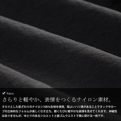 ランダムピックスカート （ブラック）｜詳細画像