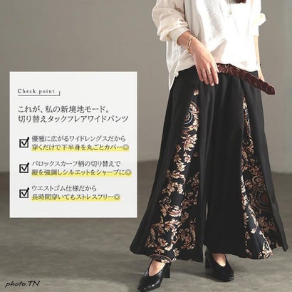 花柄切替タックフレアパンツ （ブラック）｜詳細画像