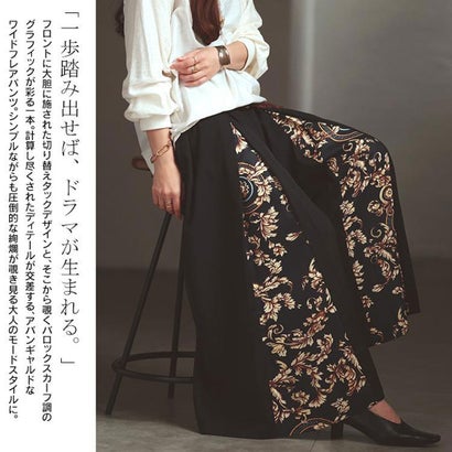花柄切替タックフレアパンツ （ブラック）｜詳細画像