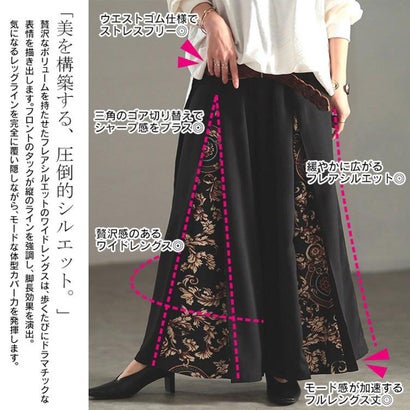 花柄切替タックフレアパンツ （ブラック）｜詳細画像