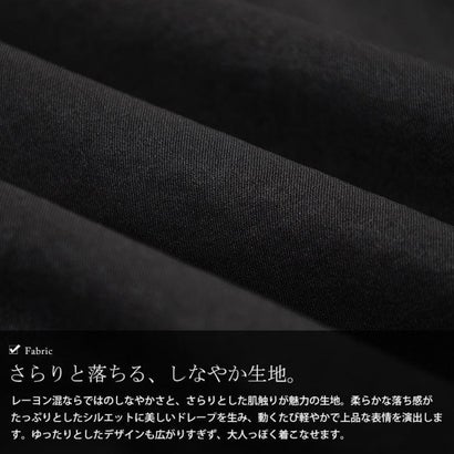 袖口リブVネックワンピース （ブラック）｜詳細画像