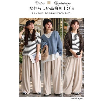 美シルエットツータックドレープパンツ （ライトベージュ）｜詳細画像