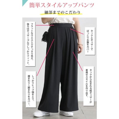 美シルエットツータックドレープパンツ （ライトベージュ）｜詳細画像