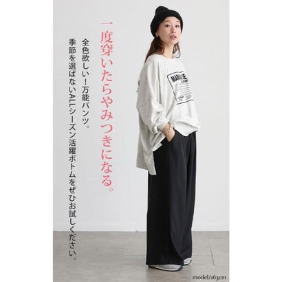 美シルエットツータックドレープパンツ （ブラック）｜詳細画像