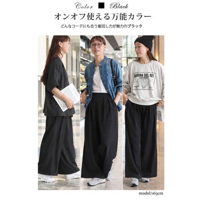美シルエットツータックドレープパンツ （ブラウン）｜詳細画像