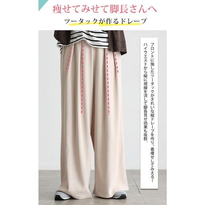 美シルエットツータックドレープパンツ （ネイビー）｜詳細画像