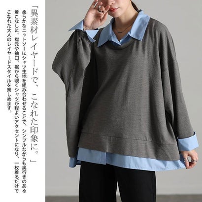 シャツレイヤード風ワイドプルオーバー （ブラック）｜詳細画像