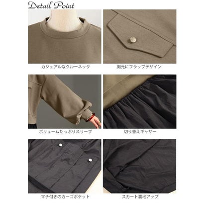 異素材ドッキングロングワンピース （カーキ）｜詳細画像
