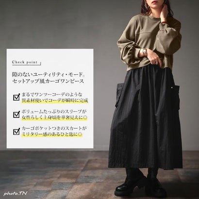 異素材ドッキングロングワンピース （カーキ）｜詳細画像