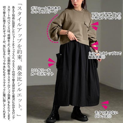 異素材ドッキングロングワンピース （カーキ）｜詳細画像