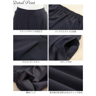 フロントタックワイドパンツ （ブラック）｜詳細画像