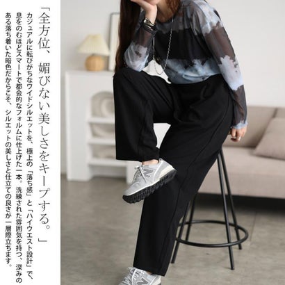フロントタックワイドパンツ （ブラック）｜詳細画像