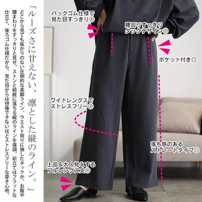 フロントタックワイドパンツ （ブラック）｜詳細画像