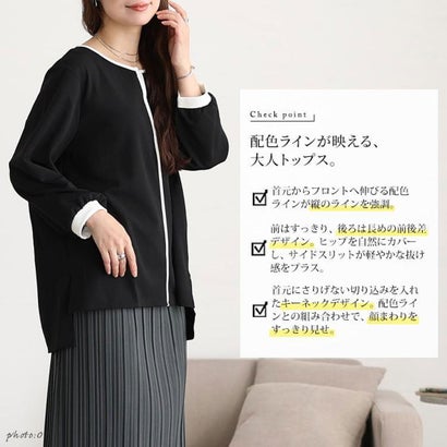 配色パイピングキーネックプルオーバー （ベージュ）｜詳細画像