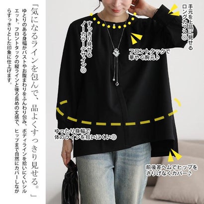 フロントタックノーカラープルオーバー （ベージュ）｜詳細画像