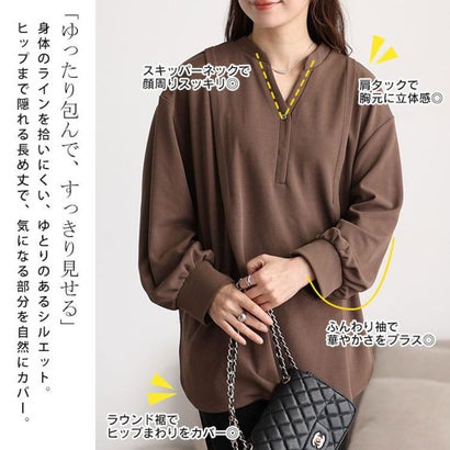 タック入りスキッパープルオーバー （ブラウン）｜詳細画像