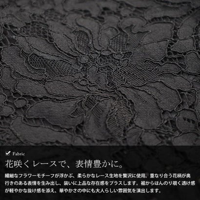 総レースティアードフレアスカート （ブラック）｜詳細画像