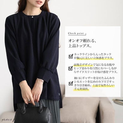 フロントタックノーカラープルオーバー （ネイビー）｜詳細画像