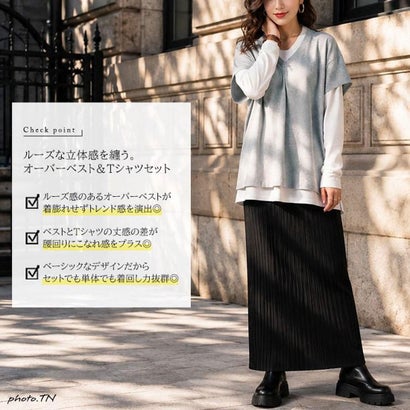 Vネックベスト＆ロンT2点セット （杢グレー）｜詳細画像