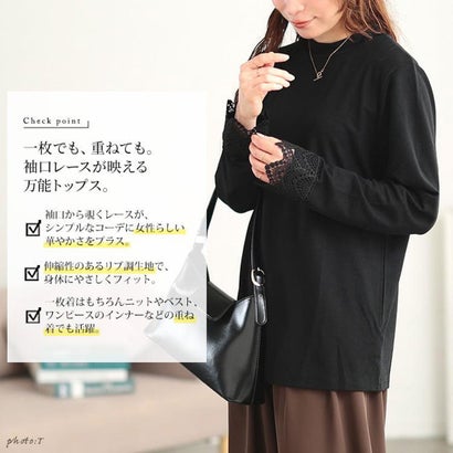 袖口レースハイネックカットソー （ブラック）｜詳細画像