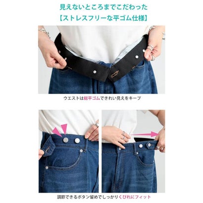 ストレッチストレートワイドデニムパンツ （ブラック）｜詳細画像