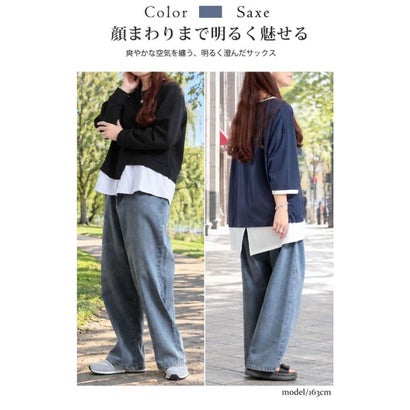 ストレッチストレートワイドデニムパンツ （サックス）｜詳細画像