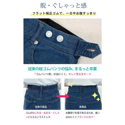 ストレッチストレートワイドデニムパンツ （アイボリー）｜詳細画像