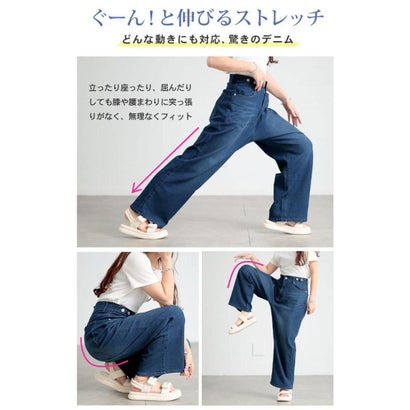 ストレッチストレートワイドデニムパンツ （アイボリー）｜詳細画像
