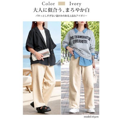 ストレッチストレートワイドデニムパンツ （ネイビー）｜詳細画像