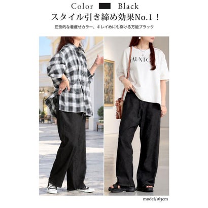 ストレッチストレートワイドデニムパンツ （ネイビー）｜詳細画像