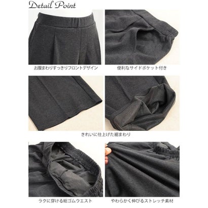 ウォッシャブル表起毛ワイドパンツ （杢チャコール）｜詳細画像