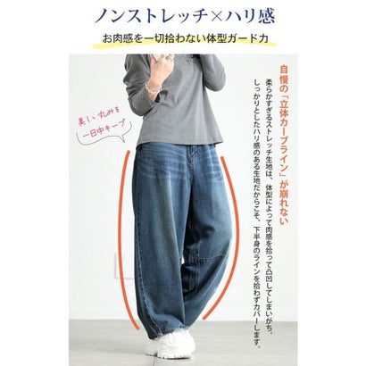 ゴールドジャパン GOLDJAPAN カーブデニムパンツ （ブルー）｜詳細画像