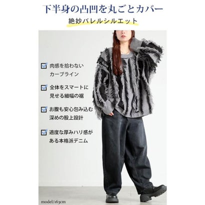ゴールドジャパン GOLDJAPAN カーブデニムパンツ （ネイビー）｜詳細画像