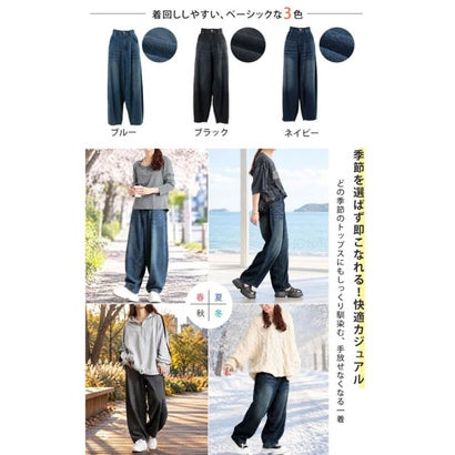 ゴールドジャパン GOLDJAPAN カーブデニムパンツ （ネイビー）｜詳細画像