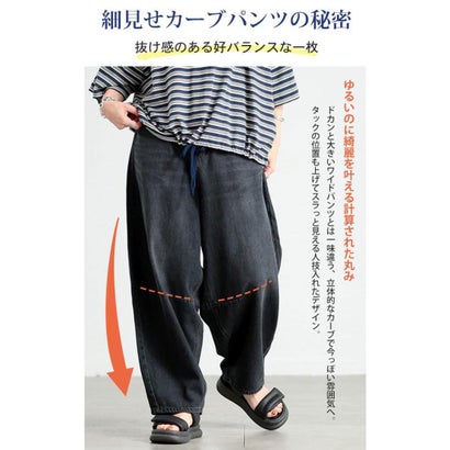 ゴールドジャパン GOLDJAPAN カーブデニムパンツ （ネイビー）｜詳細画像