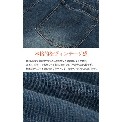 ゴールドジャパン GOLDJAPAN カーブデニムパンツ （ネイビー）｜詳細画像