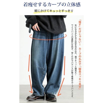 ゴールドジャパン GOLDJAPAN カーブデニムパンツ （ブラック）｜詳細画像