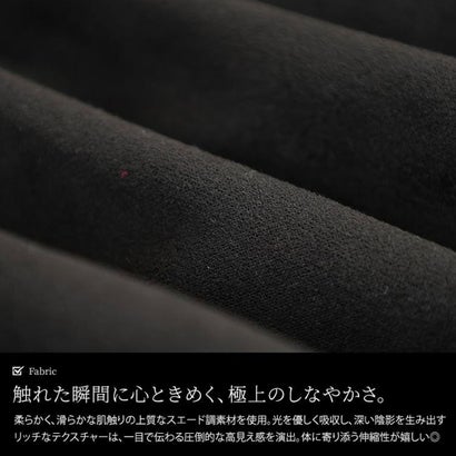 フェイクスエードVネックペプラムトップス （ブラック）｜詳細画像