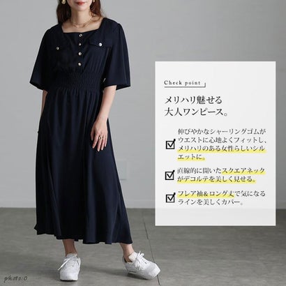 スクエアネックシャーリングワンピース （ネイビー）｜詳細画像