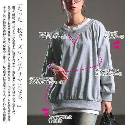 フェイクレイヤードクルーネックプルオーバー （杢グレー）｜詳細画像