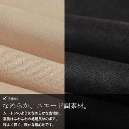 フェイクファー切替スエードタッチコート （オフホワイト）｜詳細画像