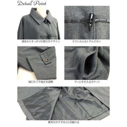 ゴールドジャパン GOLDJAPAN Aラインダッフルコート （ブラック）｜詳細画像