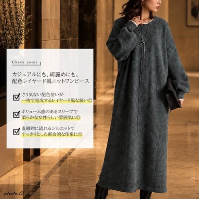 ゴールドジャパン GOLDJAPAN 配色レイヤード風ニットワンピース （ブラック）｜詳細画像