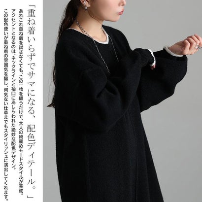 ゴールドジャパン GOLDJAPAN 配色レイヤード風ニットワンピース （チャコール）｜詳細画像