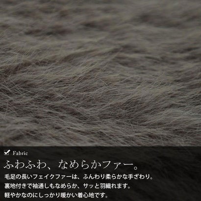ゴールドジャパン GOLDJAPAN フェイクファーコート （グレー）｜詳細画像