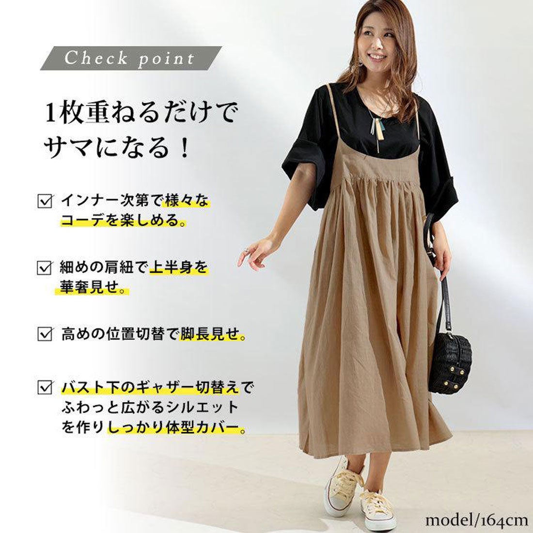 ゴールドジャパン GOLDJAPAN コットンエプロンワンピース 【大きい