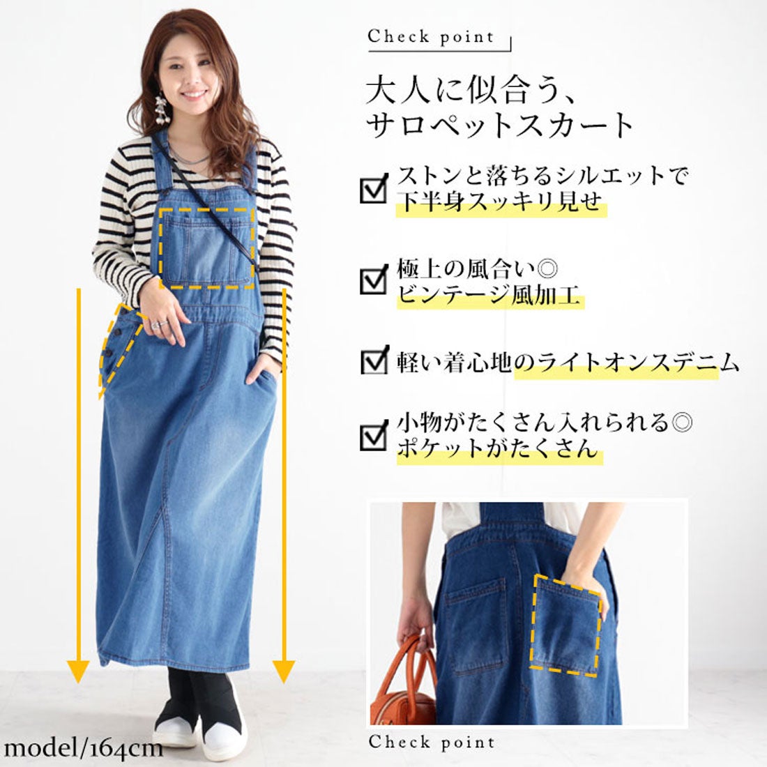 ゴールドジャパン GOLDJAPAN デニムサロペットスカート 【大きいサイズ