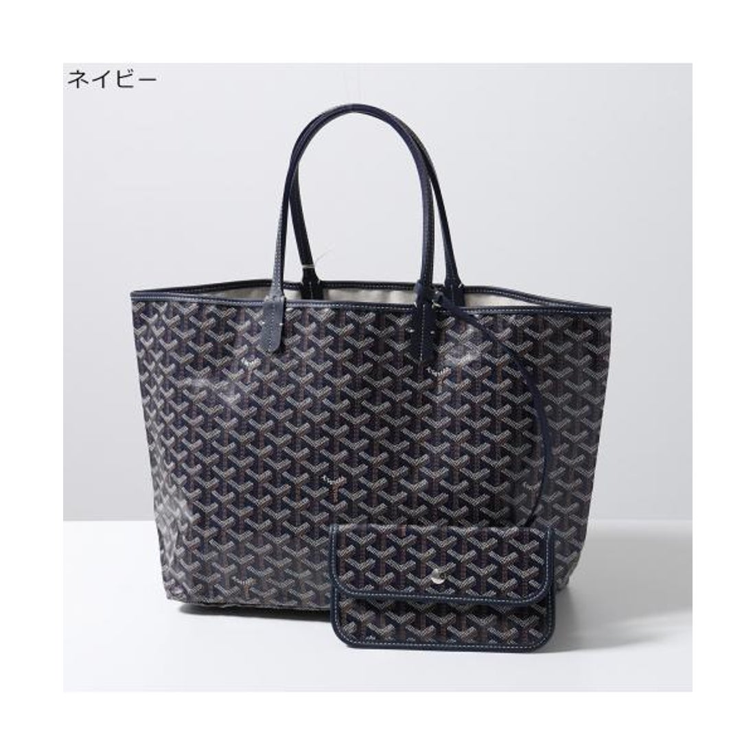ゴヤール GOYARD GOYARD トートバッグ SANRUI PM リバーシブル