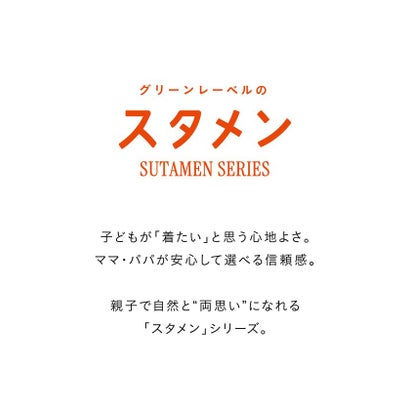 【スタメンシリーズ】ダンボール フード パーカー / キッズ 100cm-160cm （MD.GRAY）｜詳細画像