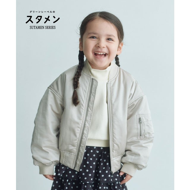 ◎◆ UNI ナカワタ MA-1 （NATURAL）